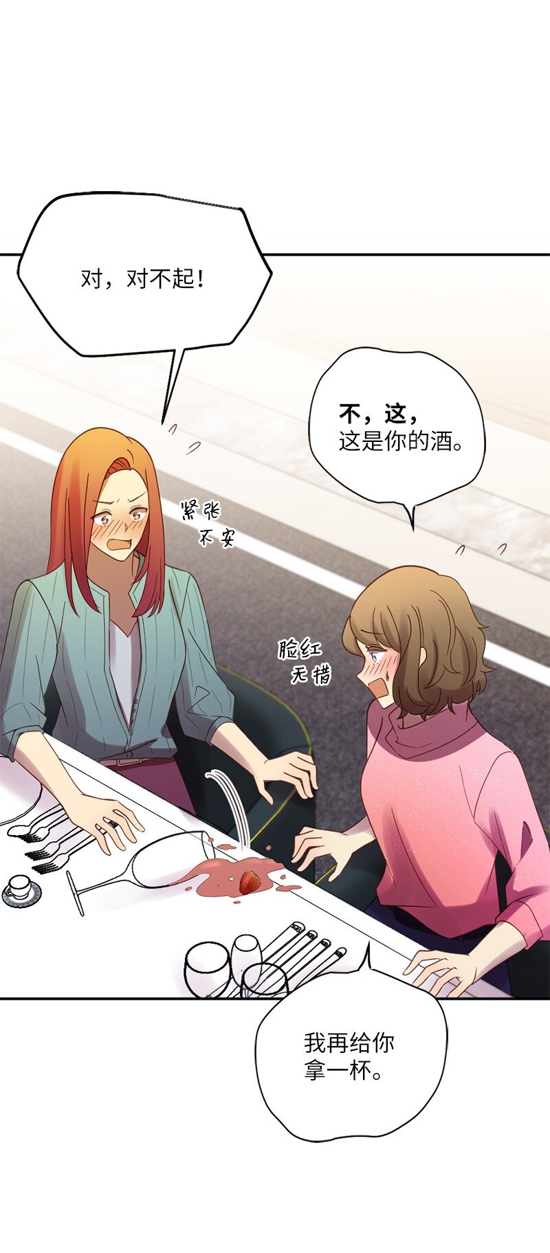 21 不愿结束(1/2)-第22话