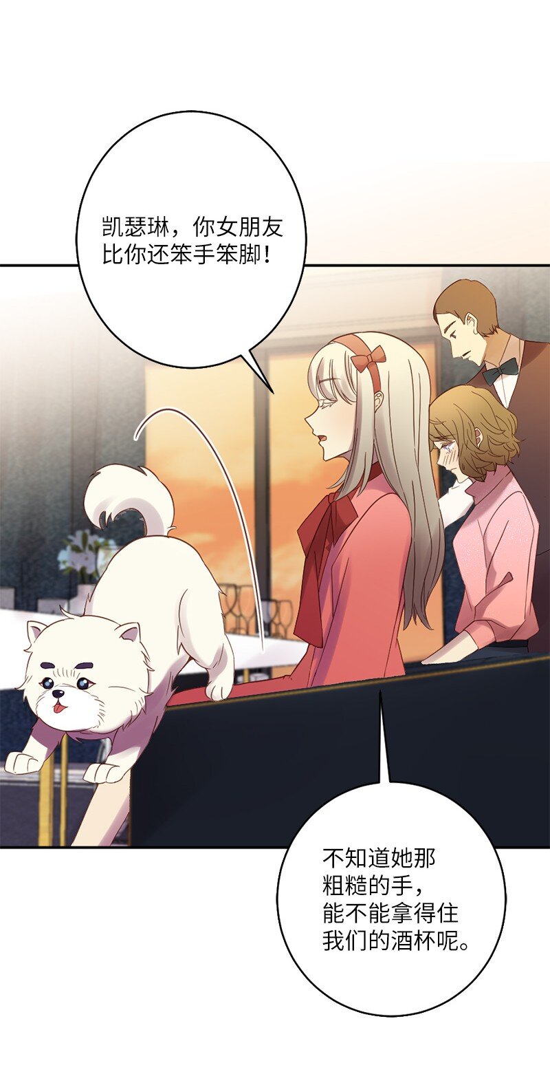 21 不愿结束(1/2)-第22话