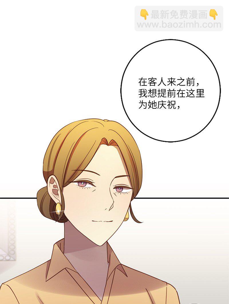 21 不愿结束(1/2)-第22话