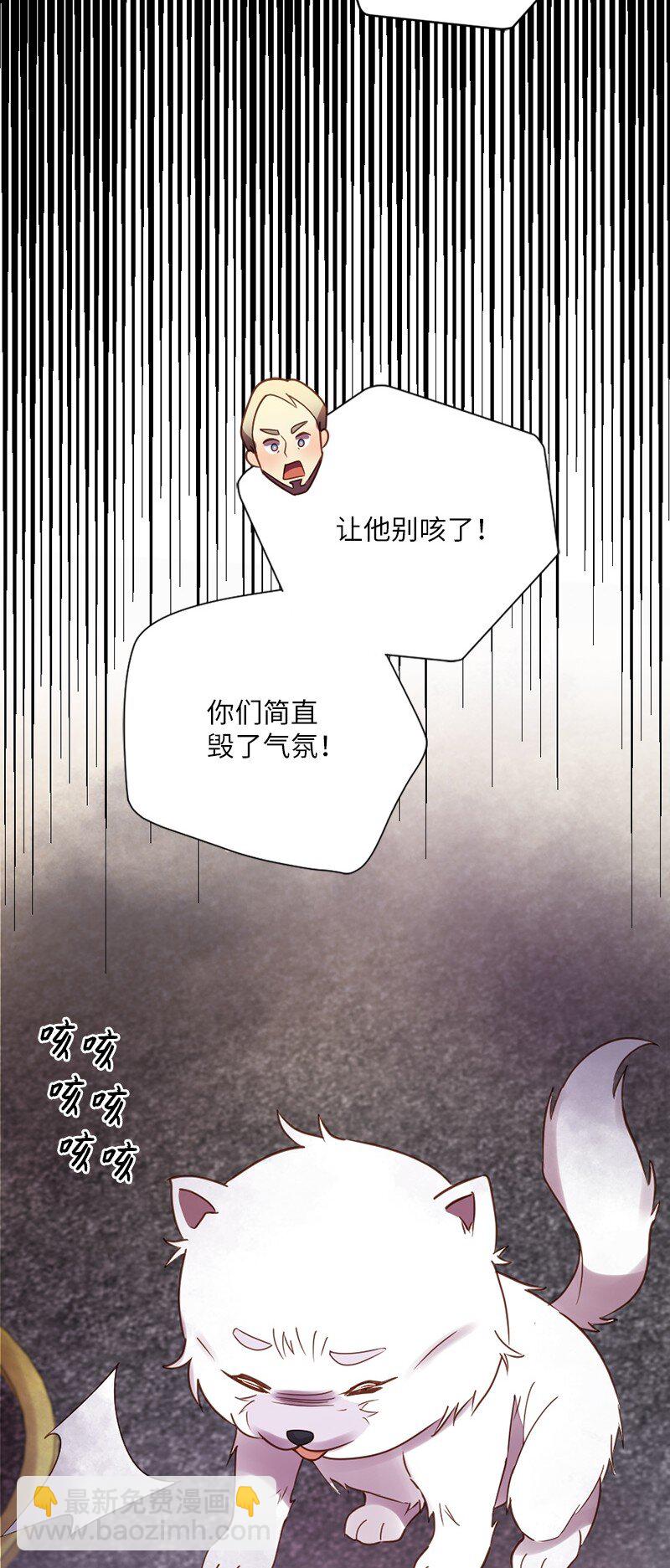 21 不愿结束(1/2)-第22话