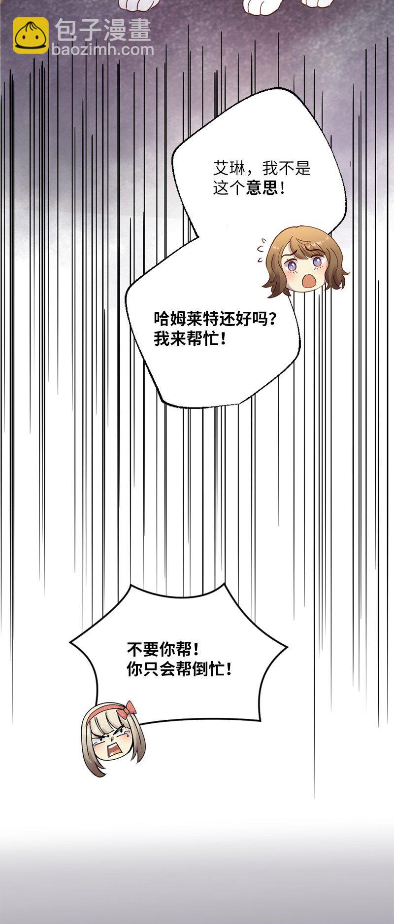 21 不愿结束(1/2)-第22话