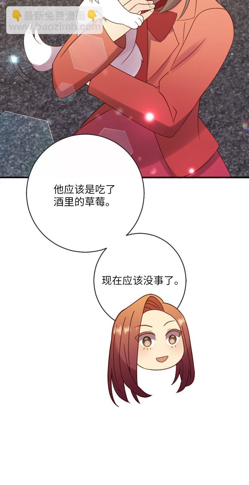 21 不愿结束(1/2)-第22话