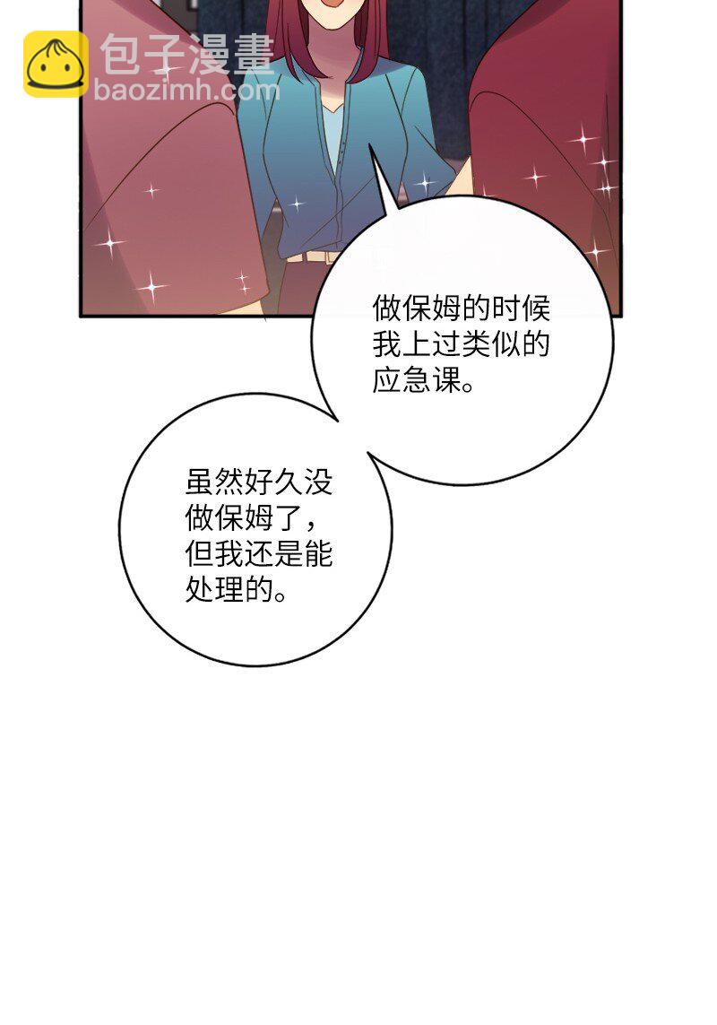 21 不愿结束(1/2)-第22话