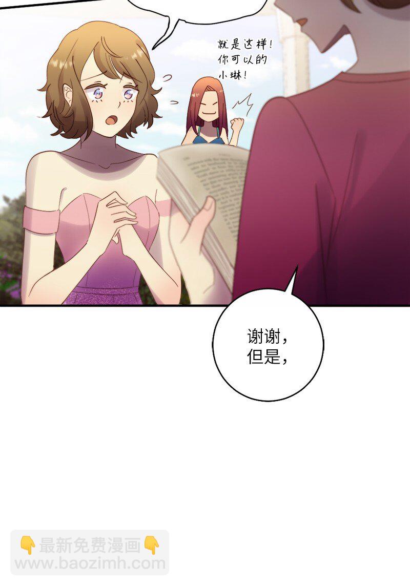 23 好奇害死猫(1/2)-第24话