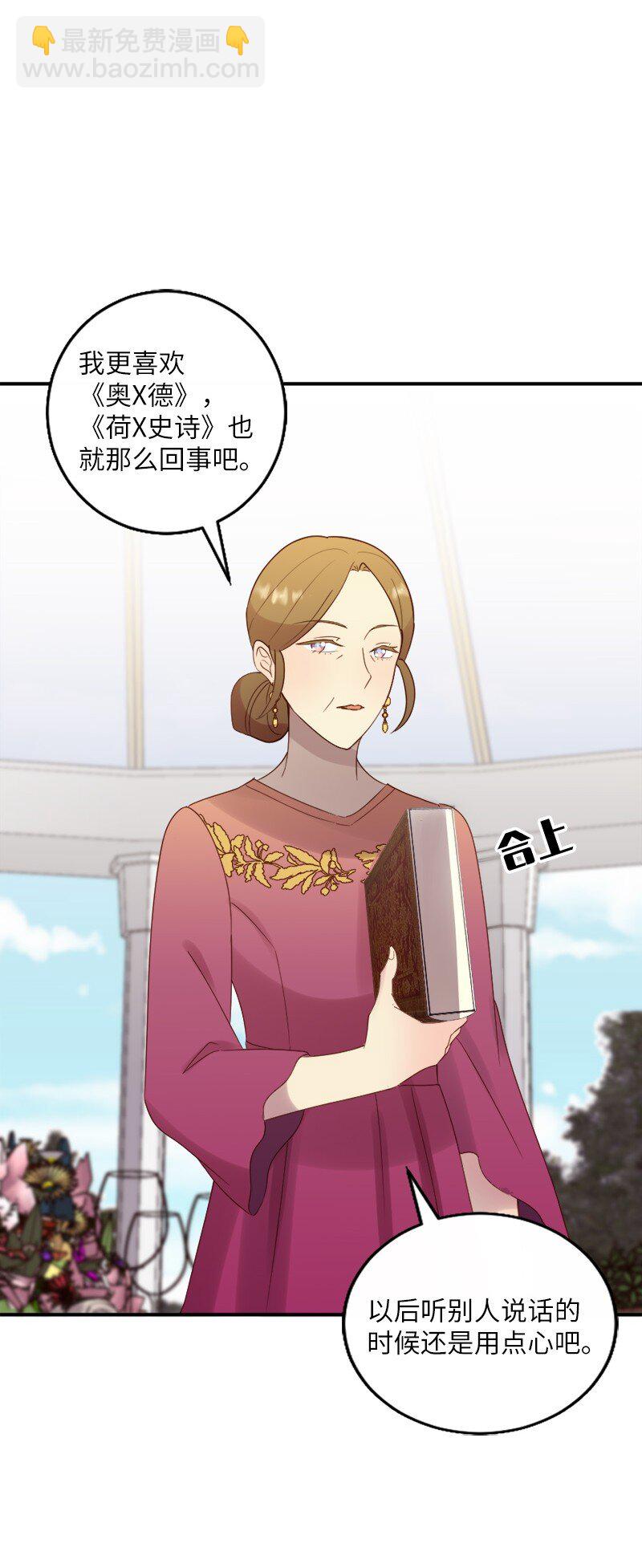 23 好奇害死猫(1/2)-第24话