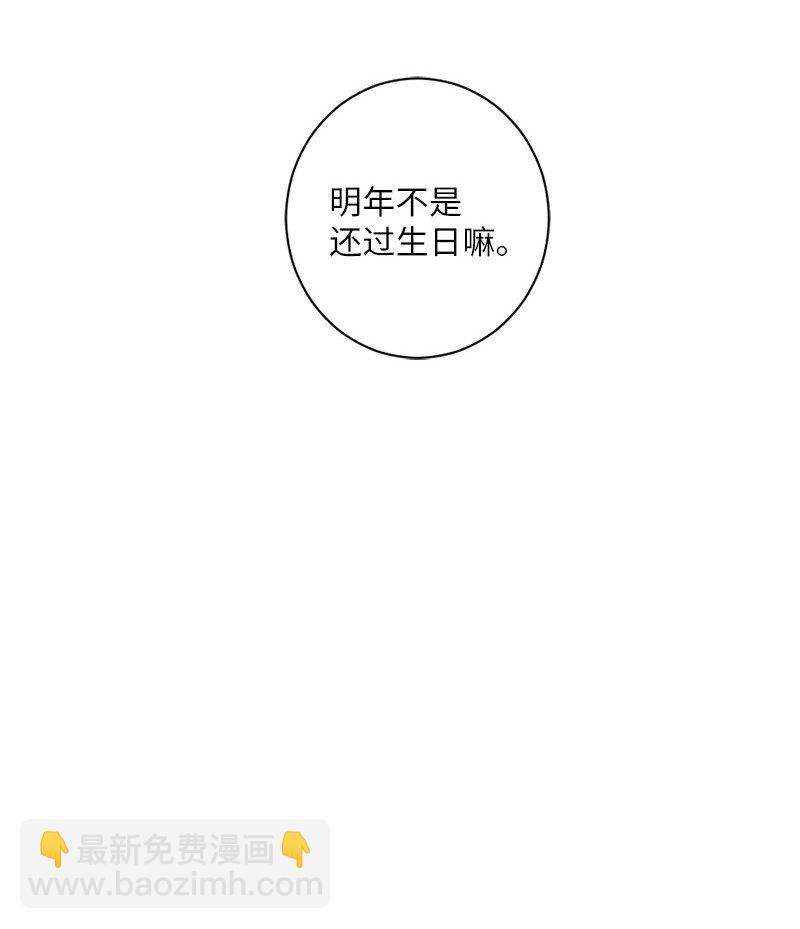 23 好奇害死猫(1/2)-第24话