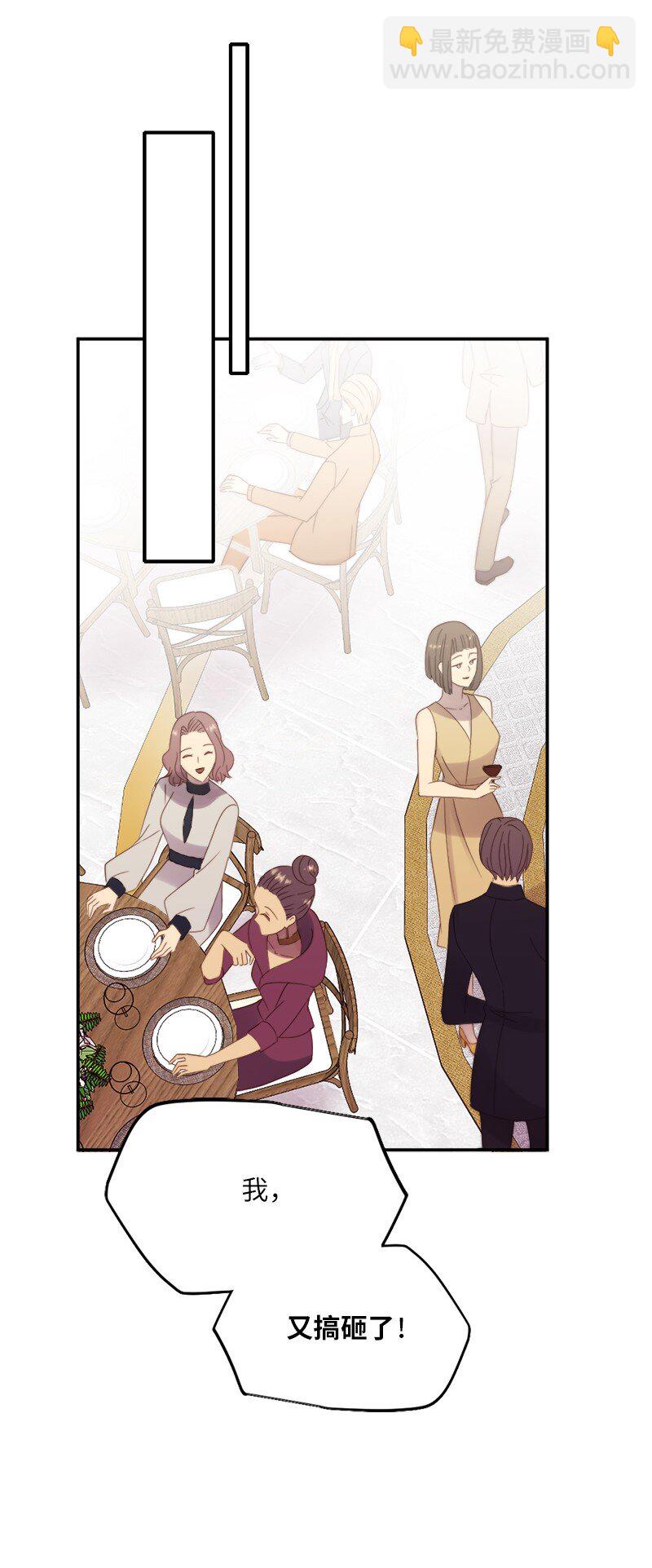 23 好奇害死猫(1/2)-第24话