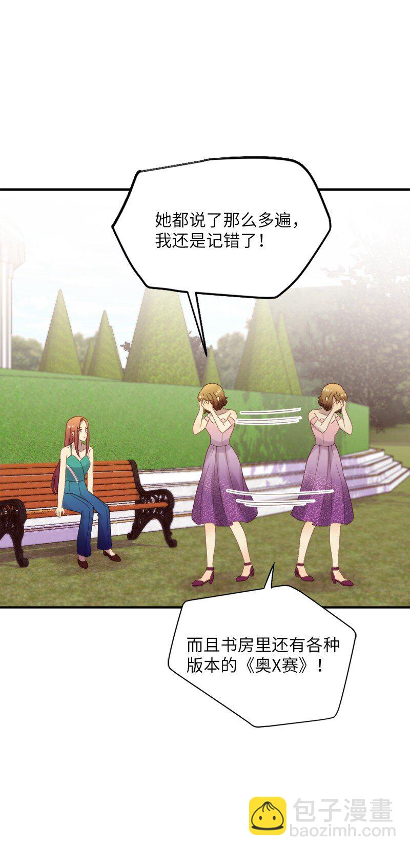 23 好奇害死猫(1/2)-第24话