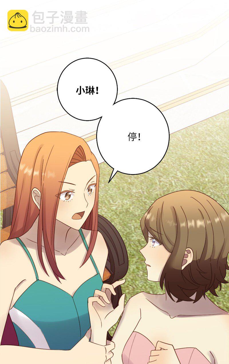 23 好奇害死猫(1/2)-第24话