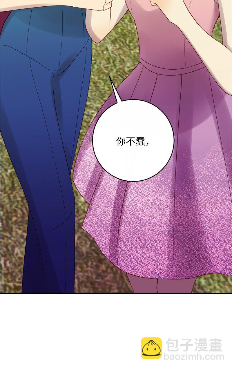 23 好奇害死猫(1/2)-第24话