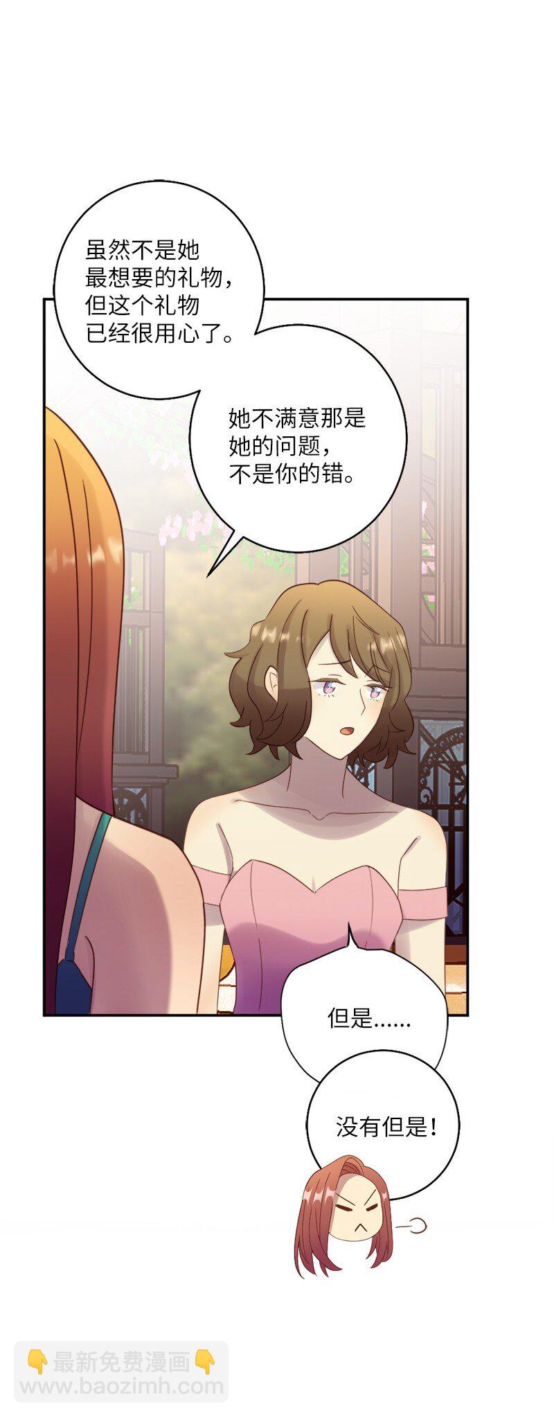 23 好奇害死猫(1/2)-第24话