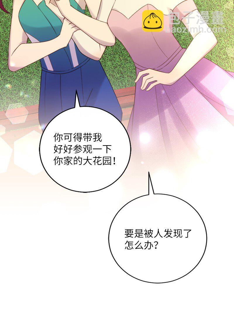 23 好奇害死猫(1/2)-第24话