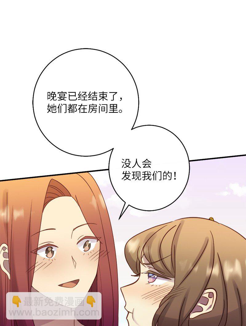 23 好奇害死猫(1/2)-第24话