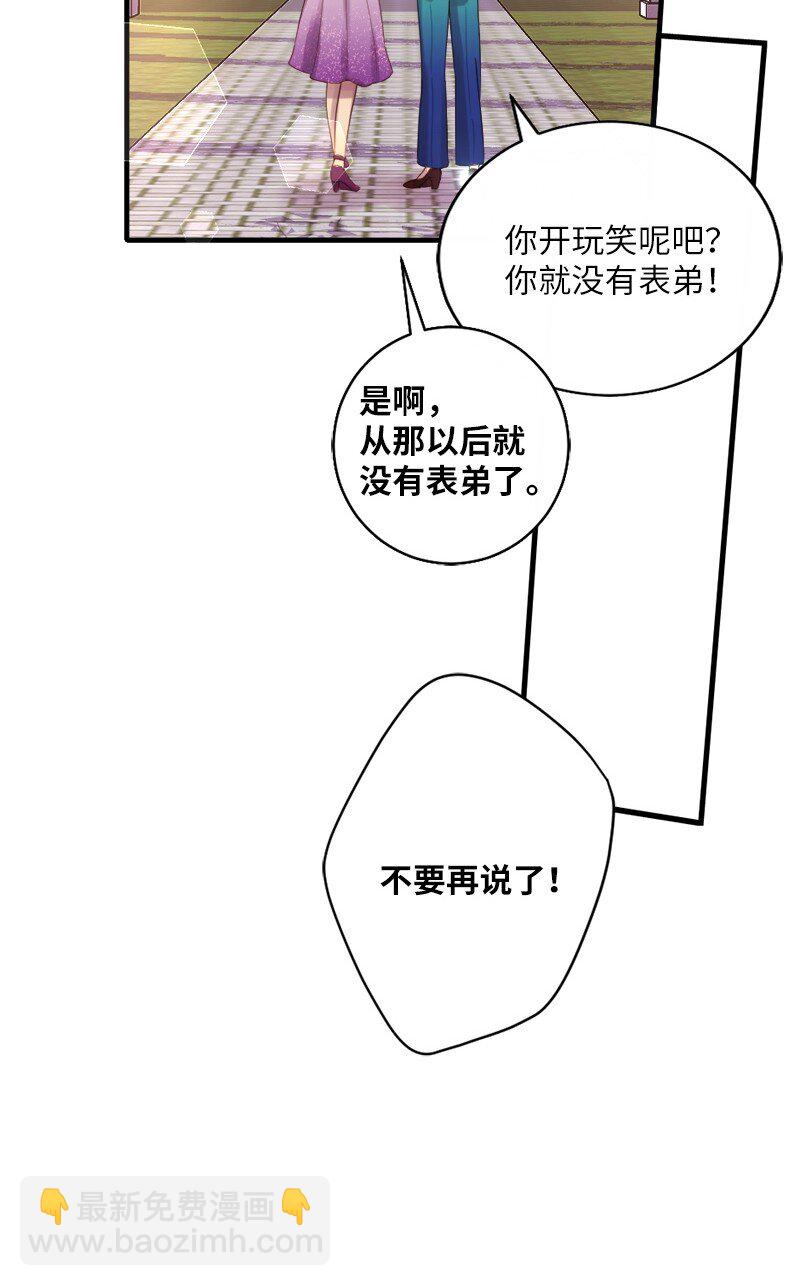 23 好奇害死猫(1/2)-第24话