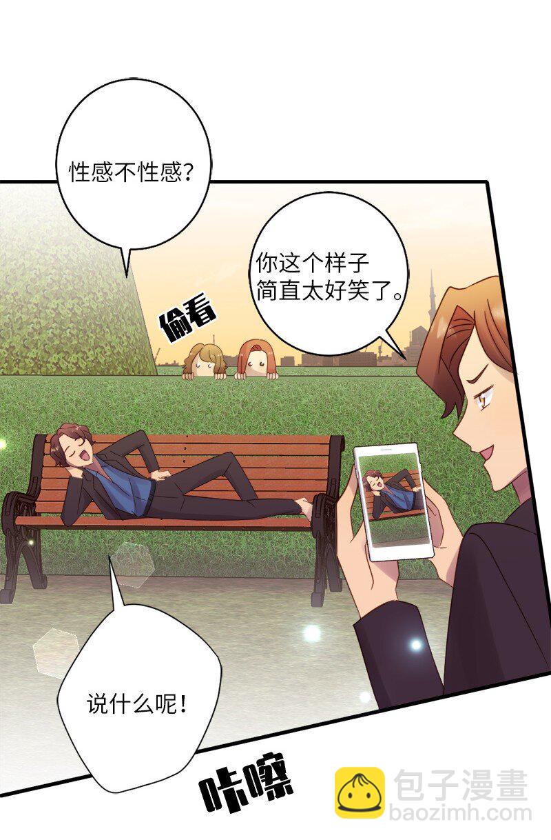 23 好奇害死猫(1/2)-第24话