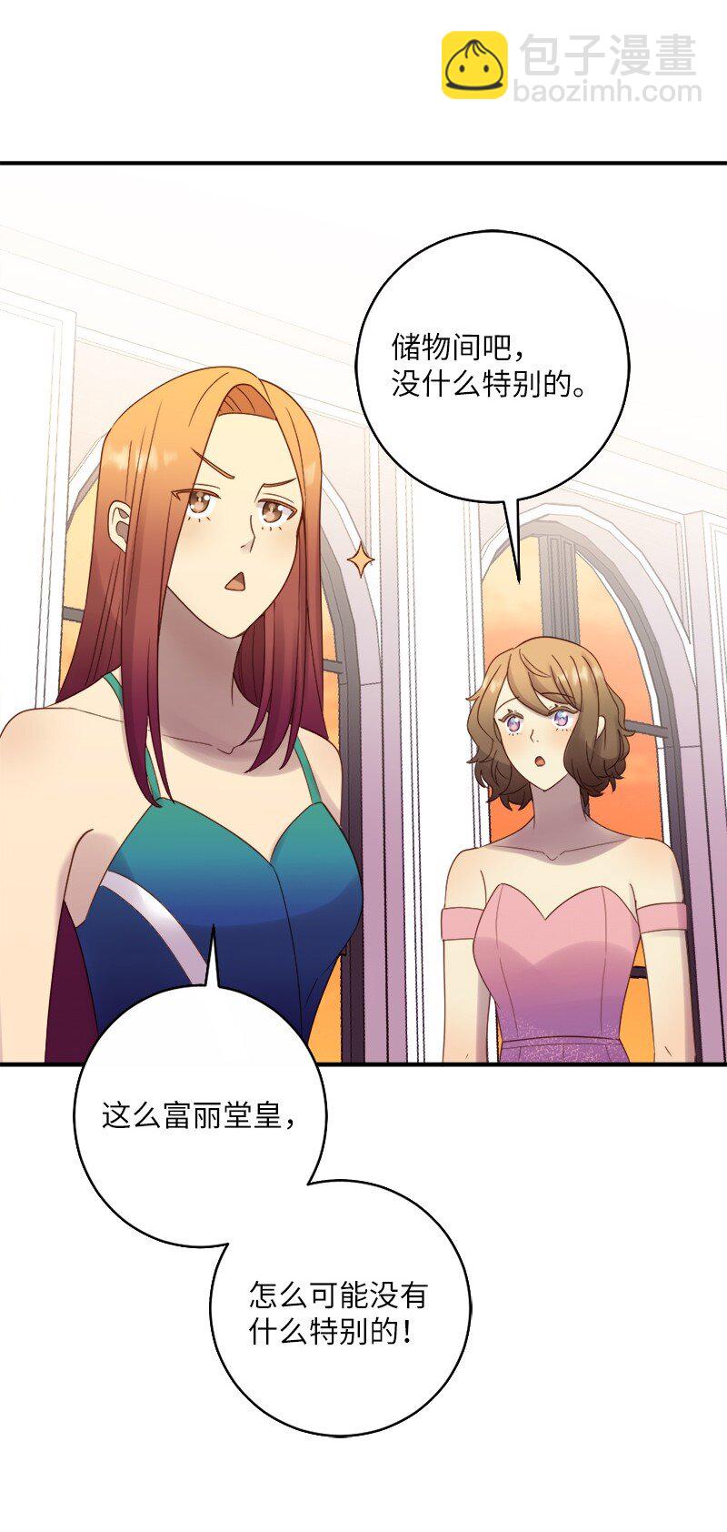 23 好奇害死猫(1/2)-第24话