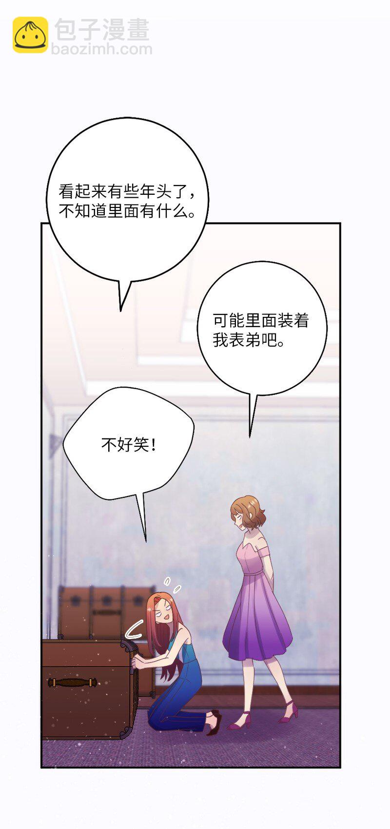 23 好奇害死猫(1/2)-第24话