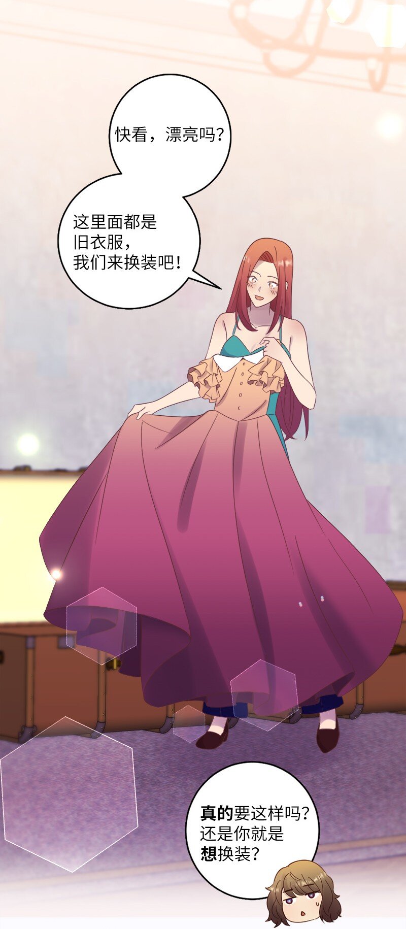 23 好奇害死猫(1/2)-第24话