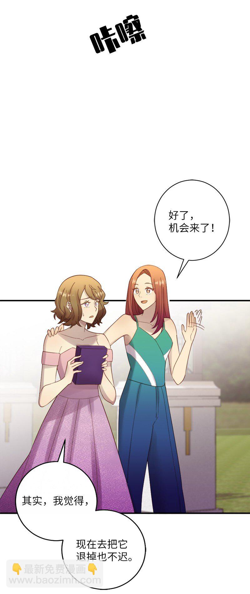 23 好奇害死猫(1/2)-第24话