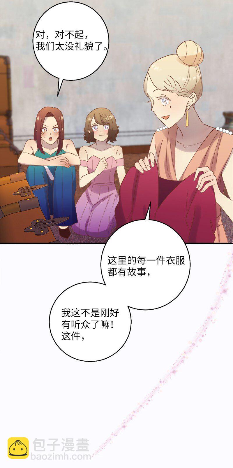 23 好奇害死猫(1/2)-第24话