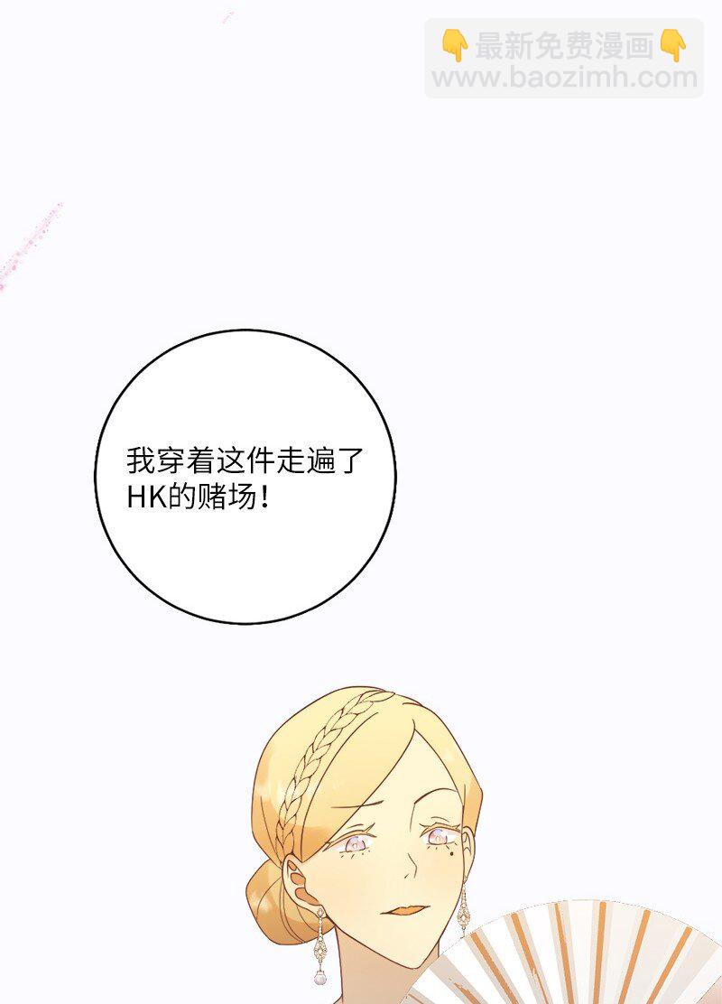 23 好奇害死猫(1/2)-第24话