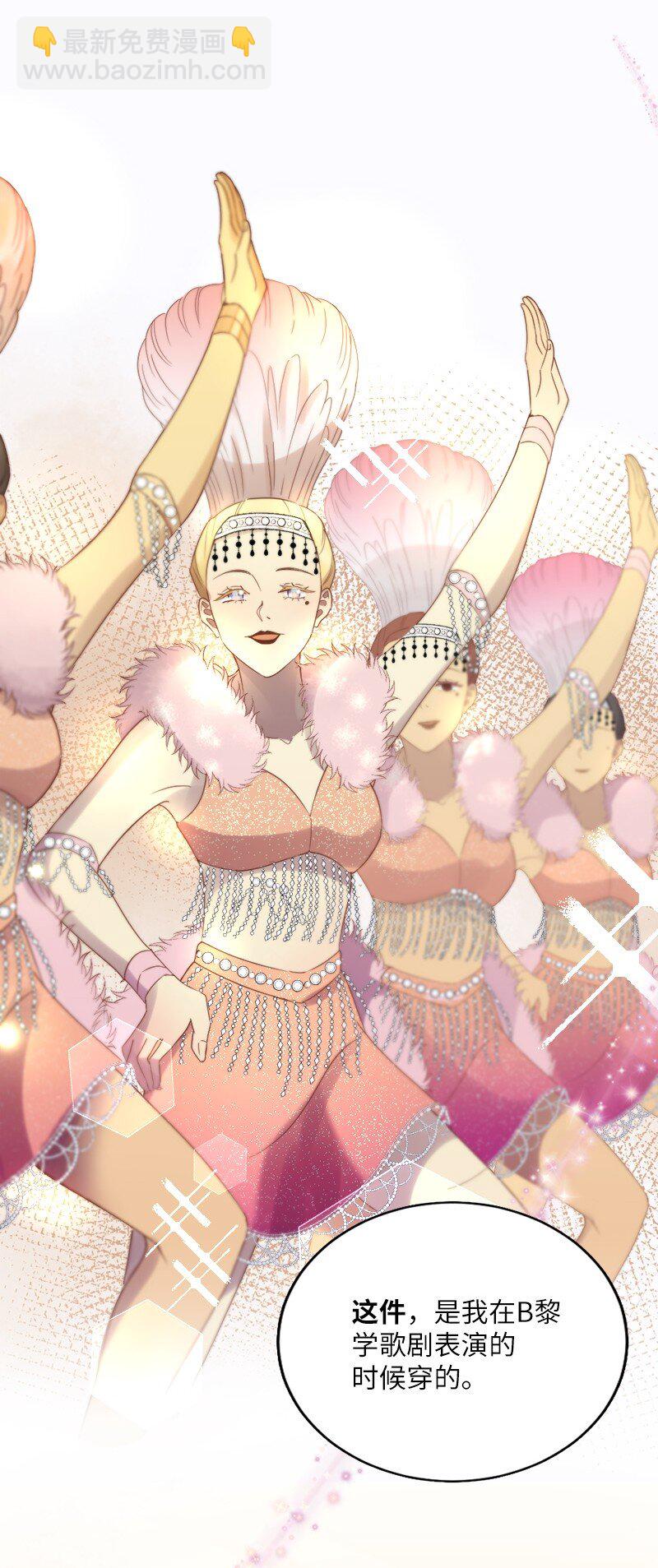 23 好奇害死猫(1/2)-第24话