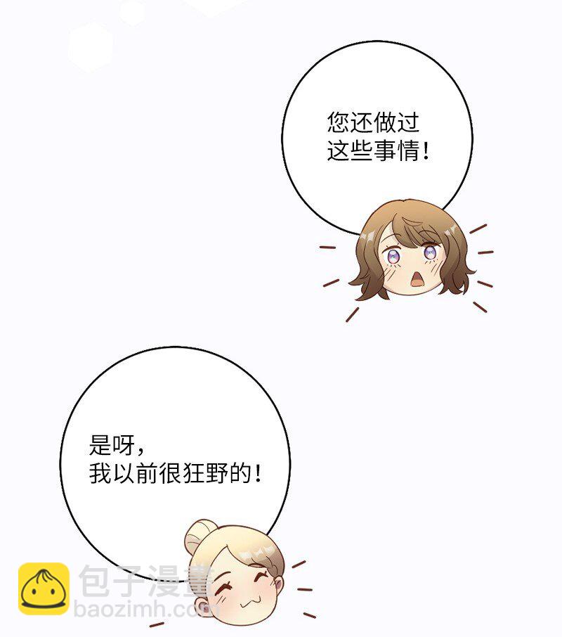 23 好奇害死猫(1/2)-第24话