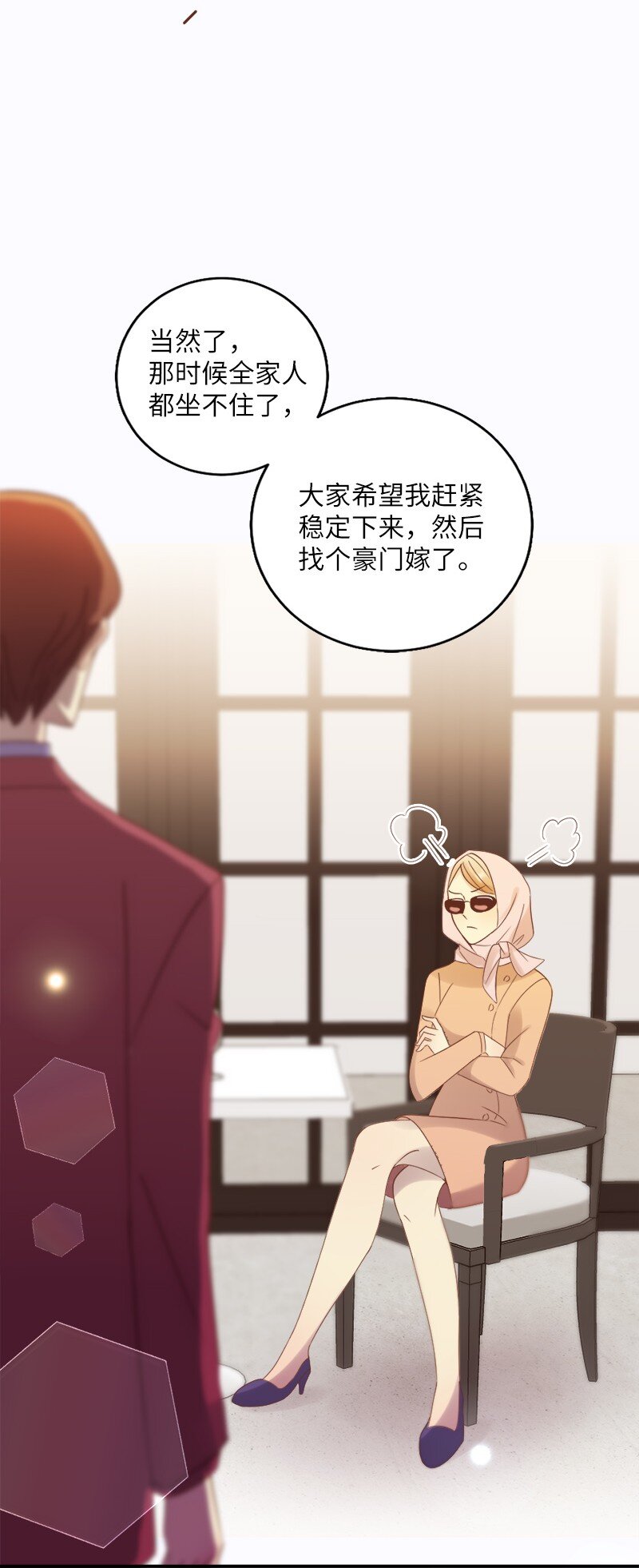 23 好奇害死猫(1/2)-第24话