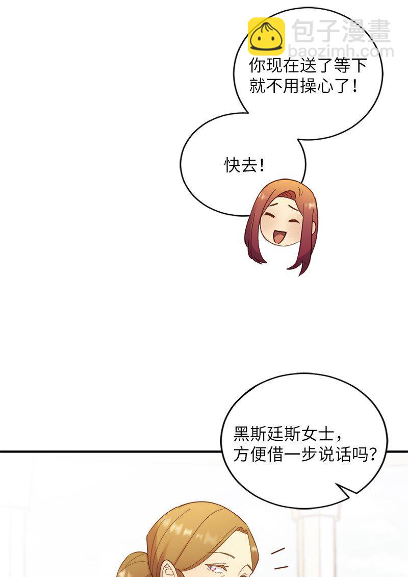 23 好奇害死猫(1/2)-第24话