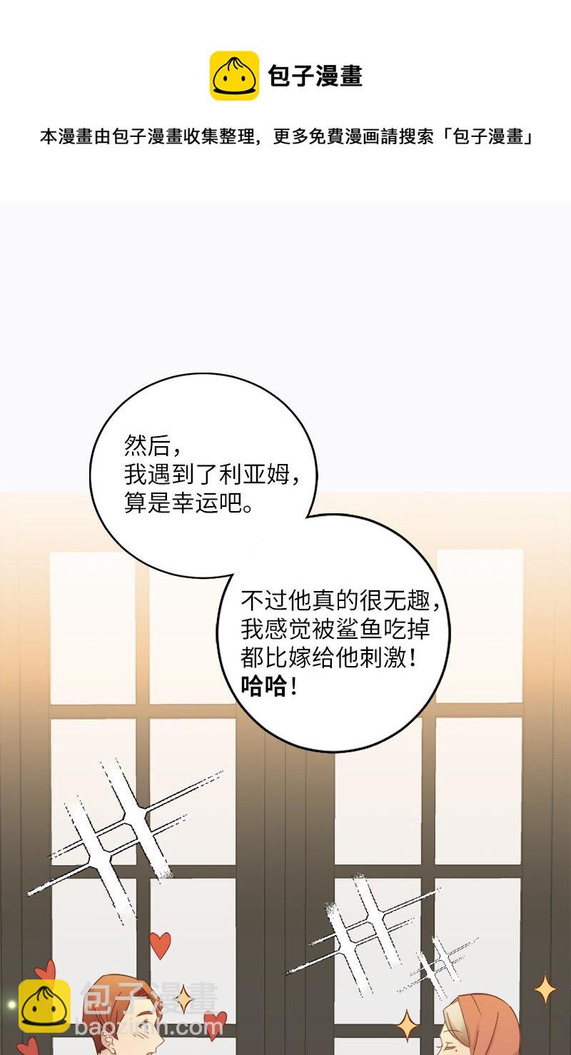 23 好奇害死猫(1/2)-第24话