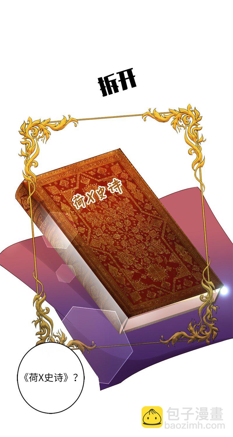 23 好奇害死猫(1/2)-第24话