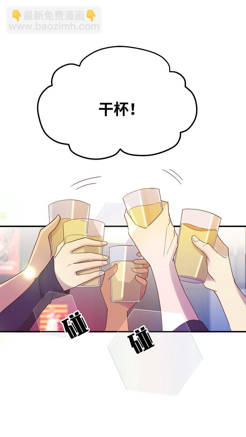 25 第二次的湿吻(1/2)-第26话