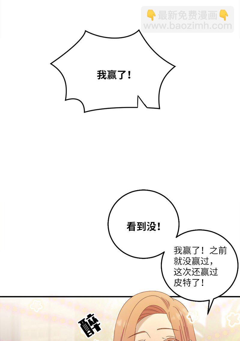 25 第二次的湿吻(1/2)-第26话