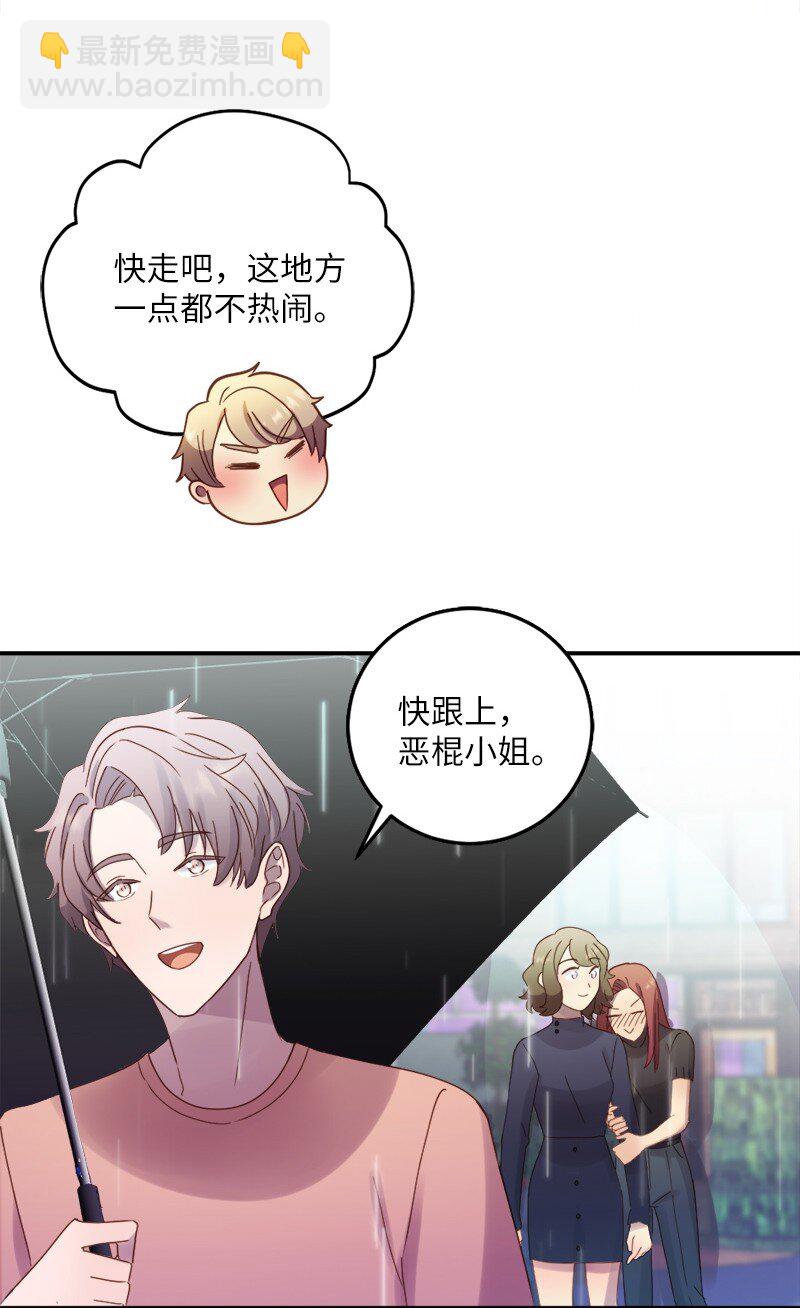 25 第二次的湿吻(1/2)-第26话