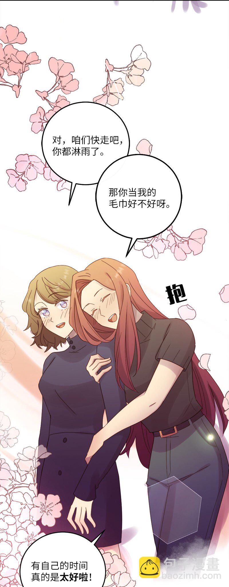 25 第二次的湿吻(1/2)-第26话