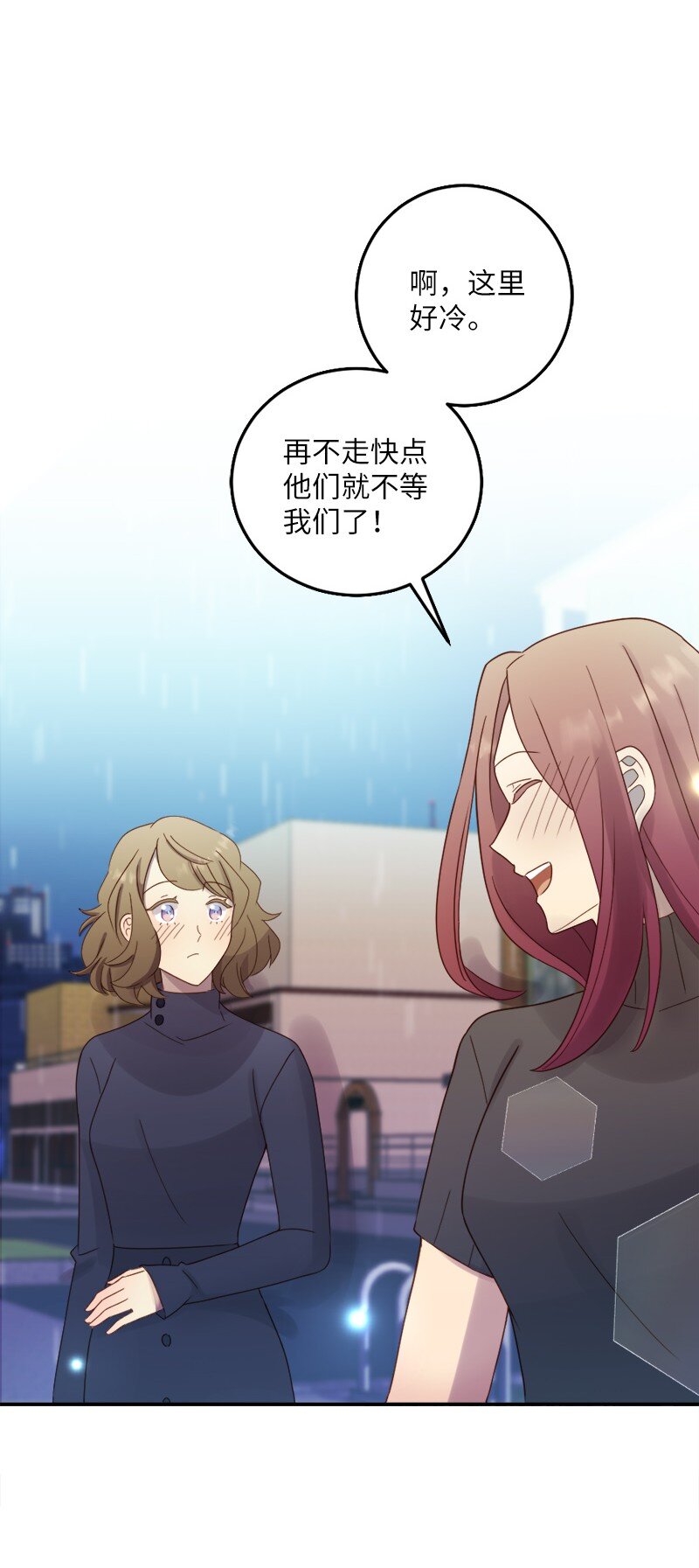 25 第二次的湿吻(1/2)-第26话