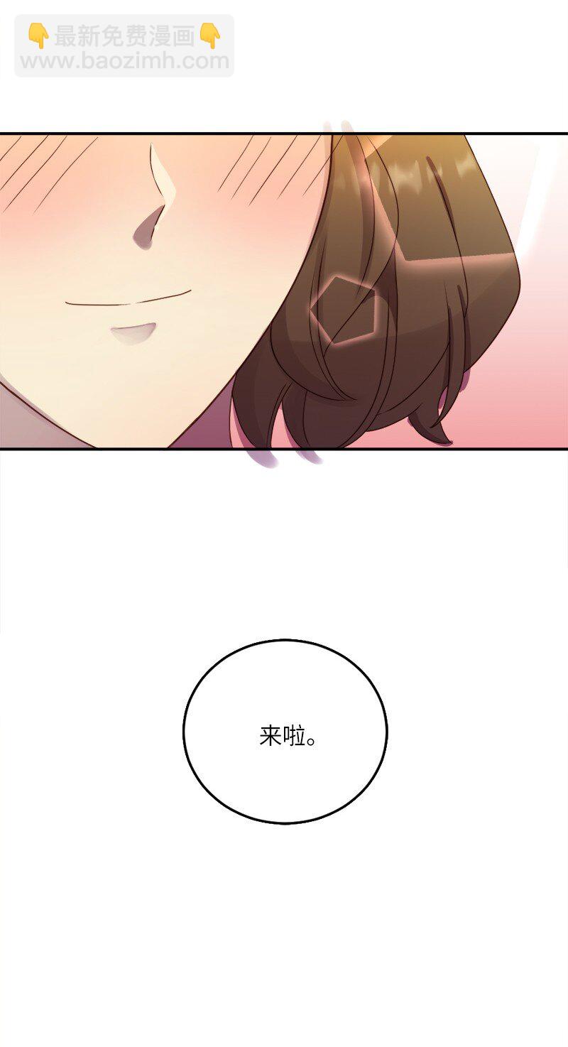 25 第二次的湿吻(1/2)-第26话