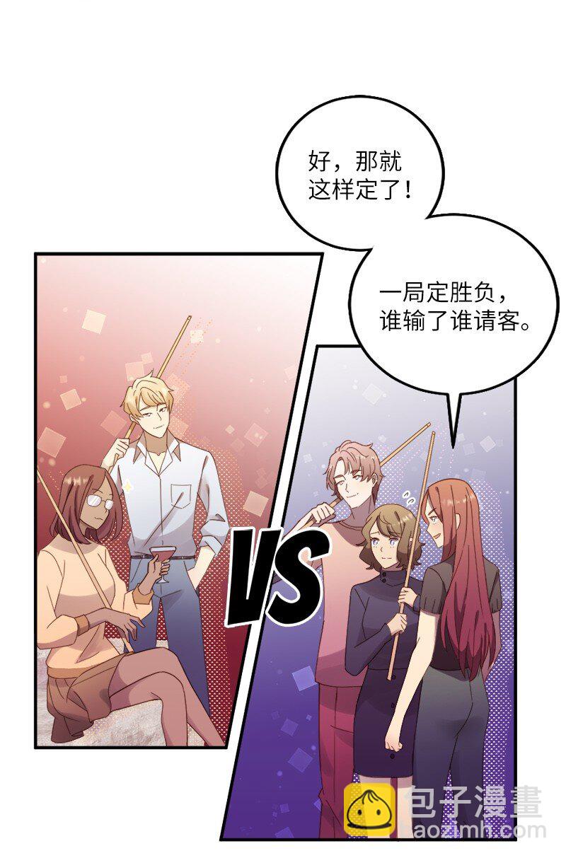 25 第二次的湿吻(1/2)-第26话