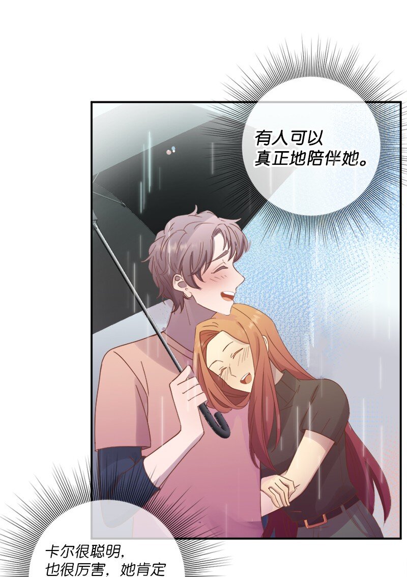 25 第二次的湿吻(1/2)-第26话