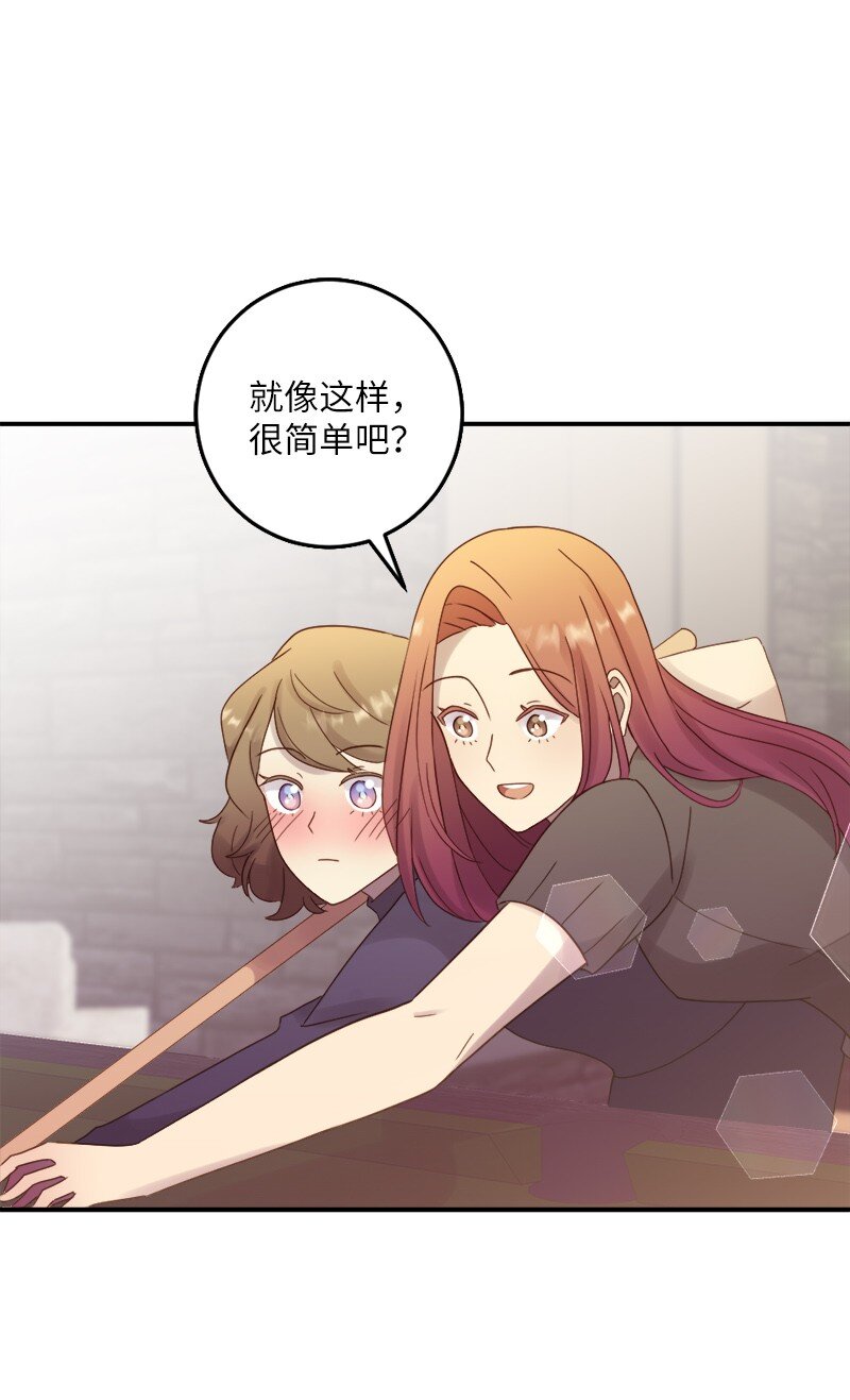 25 第二次的湿吻(1/2)-第26话