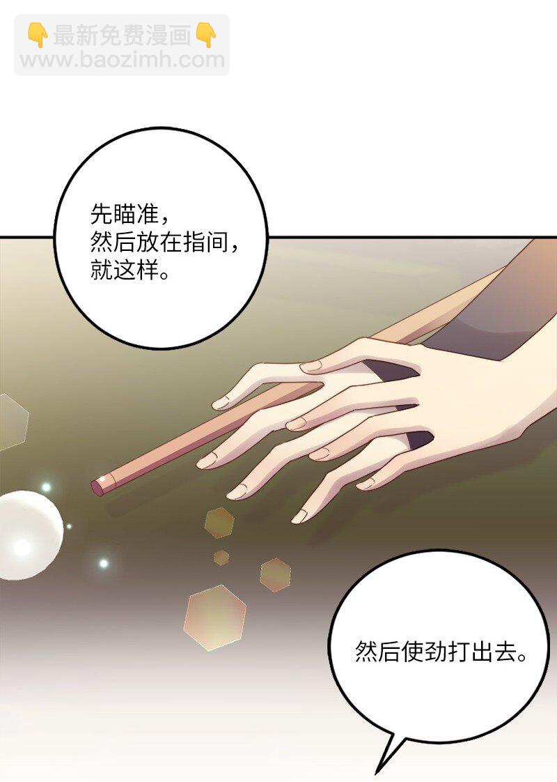 25 第二次的湿吻(1/2)-第26话