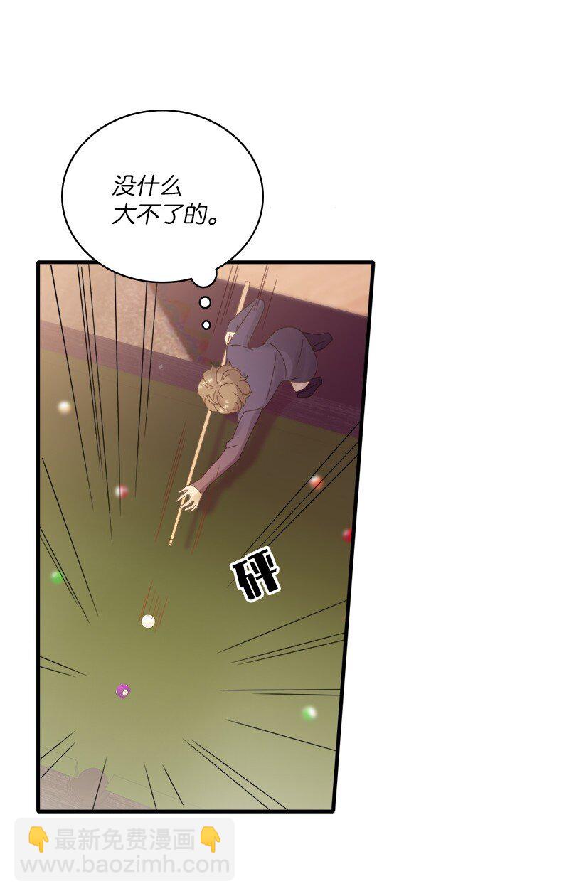 25 第二次的湿吻(1/2)-第26话