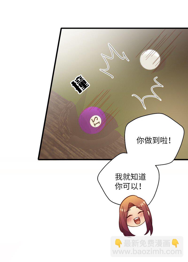 25 第二次的湿吻(1/2)-第26话