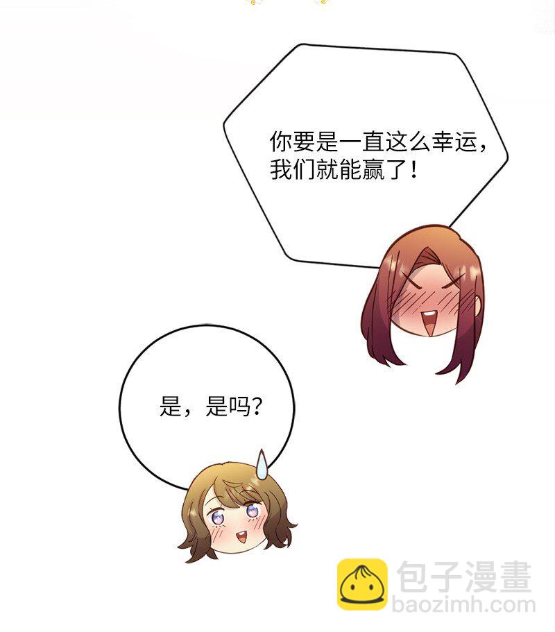 25 第二次的湿吻(1/2)-第26话