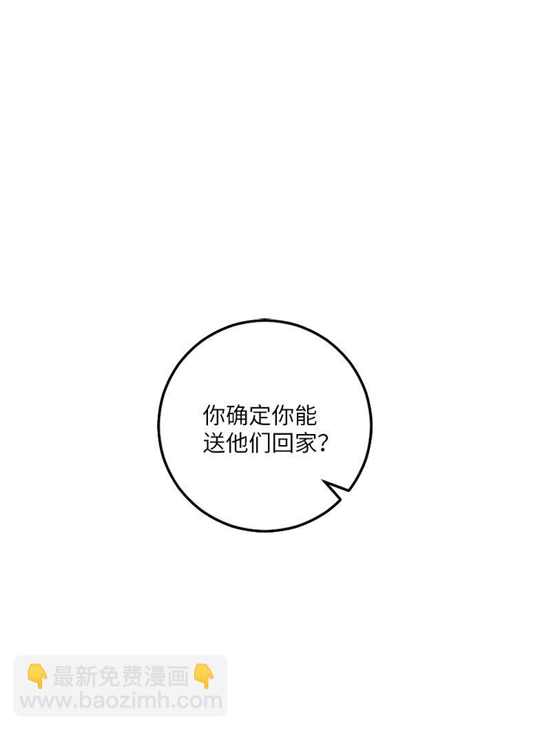 25 第二次的湿吻(1/2)-第26话