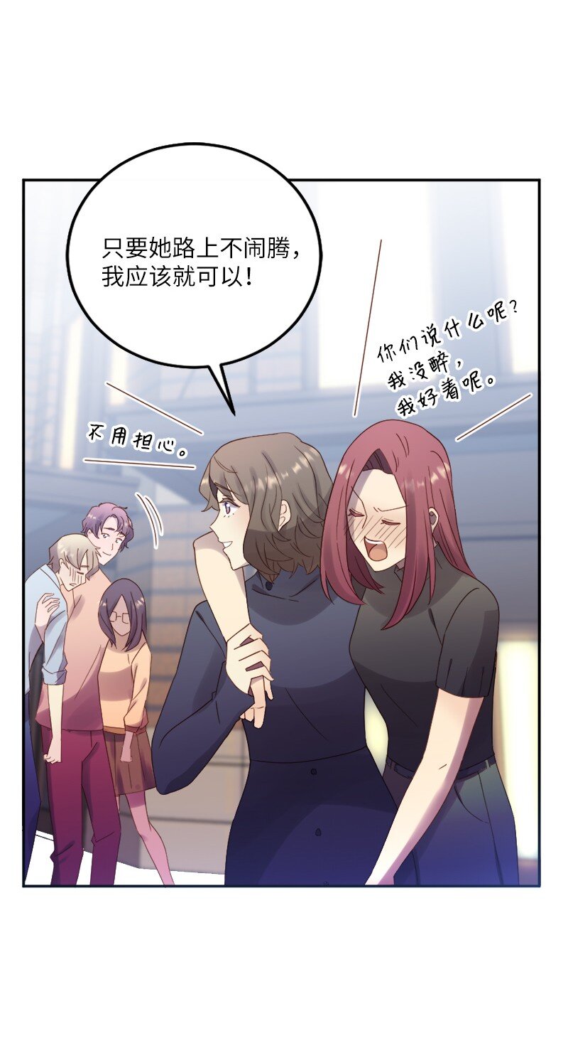 25 第二次的湿吻(1/2)-第26话