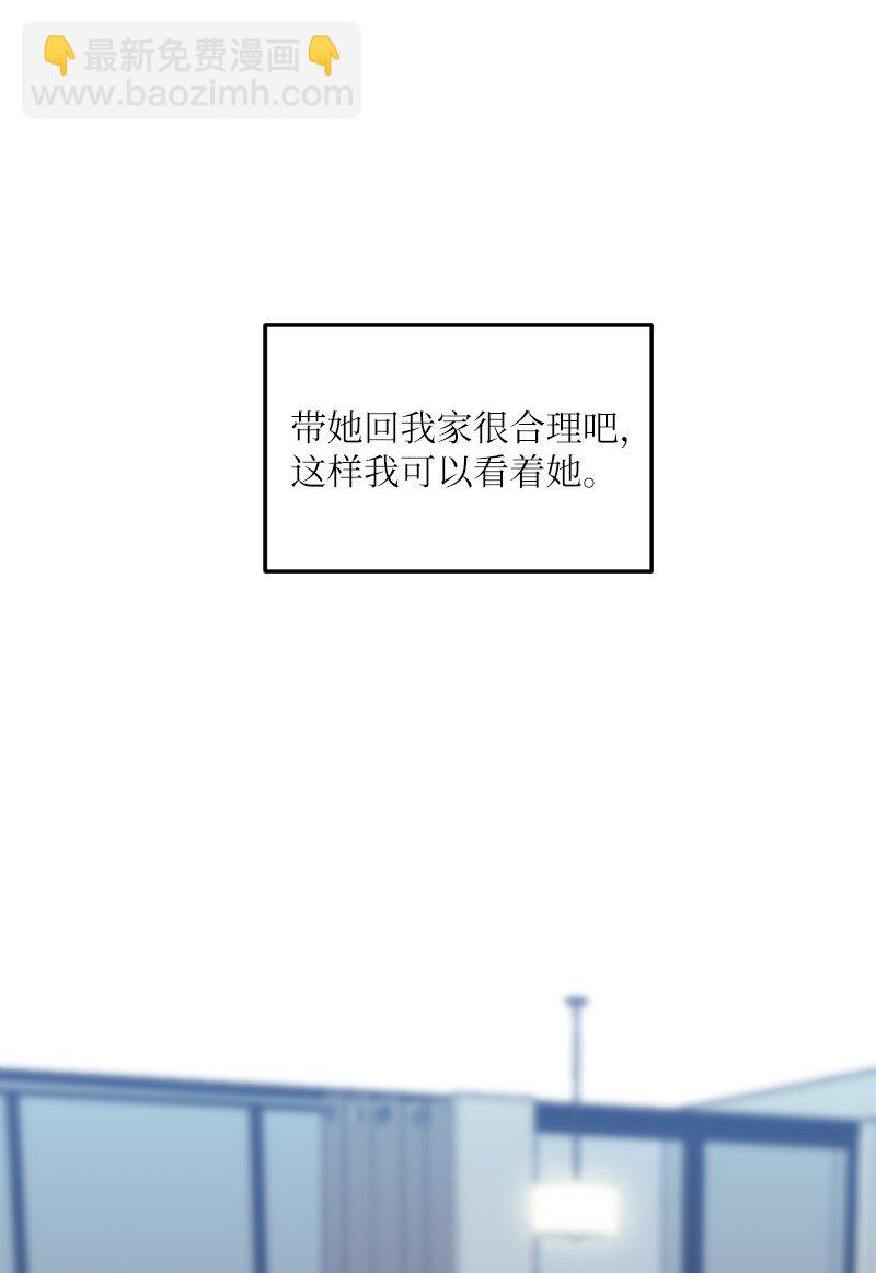 25 第二次的湿吻(1/2)-第26话