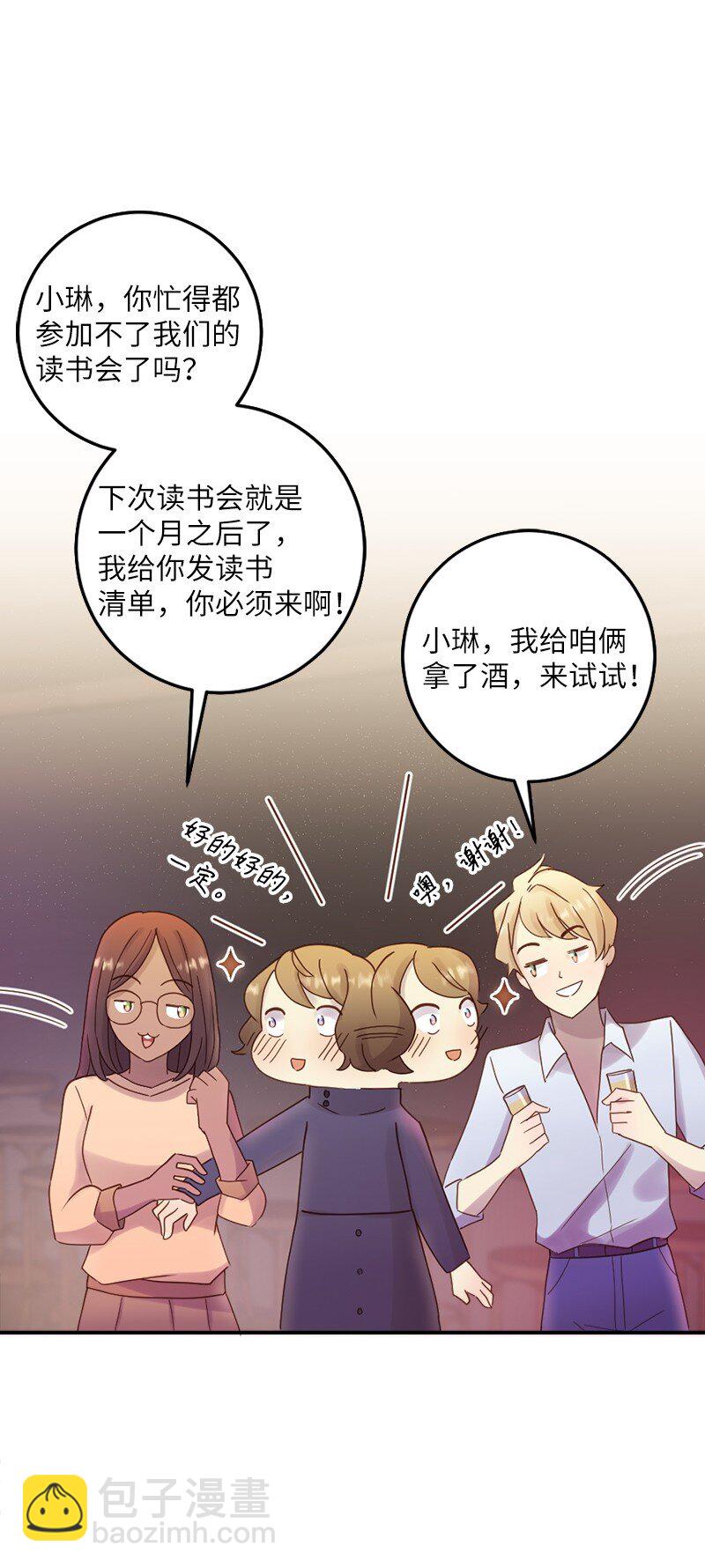 25 第二次的湿吻(1/2)-第26话