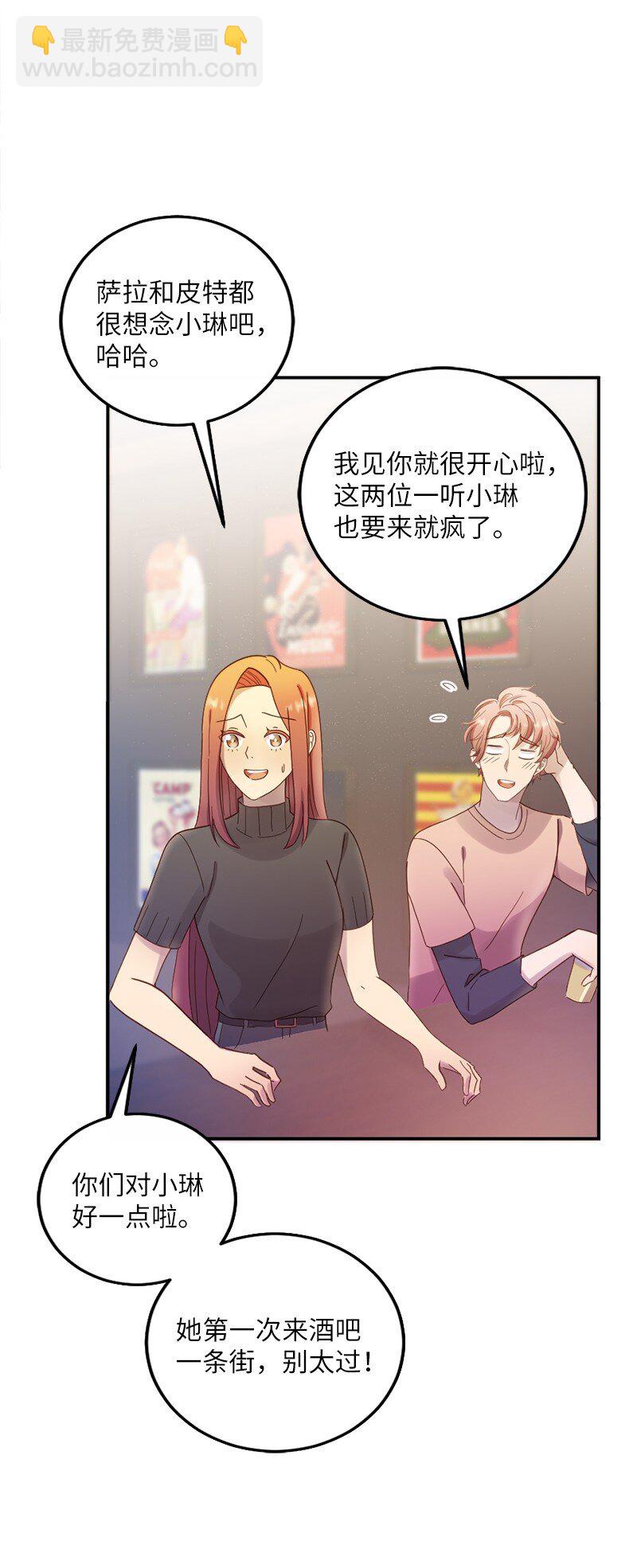 25 第二次的湿吻(1/2)-第26话