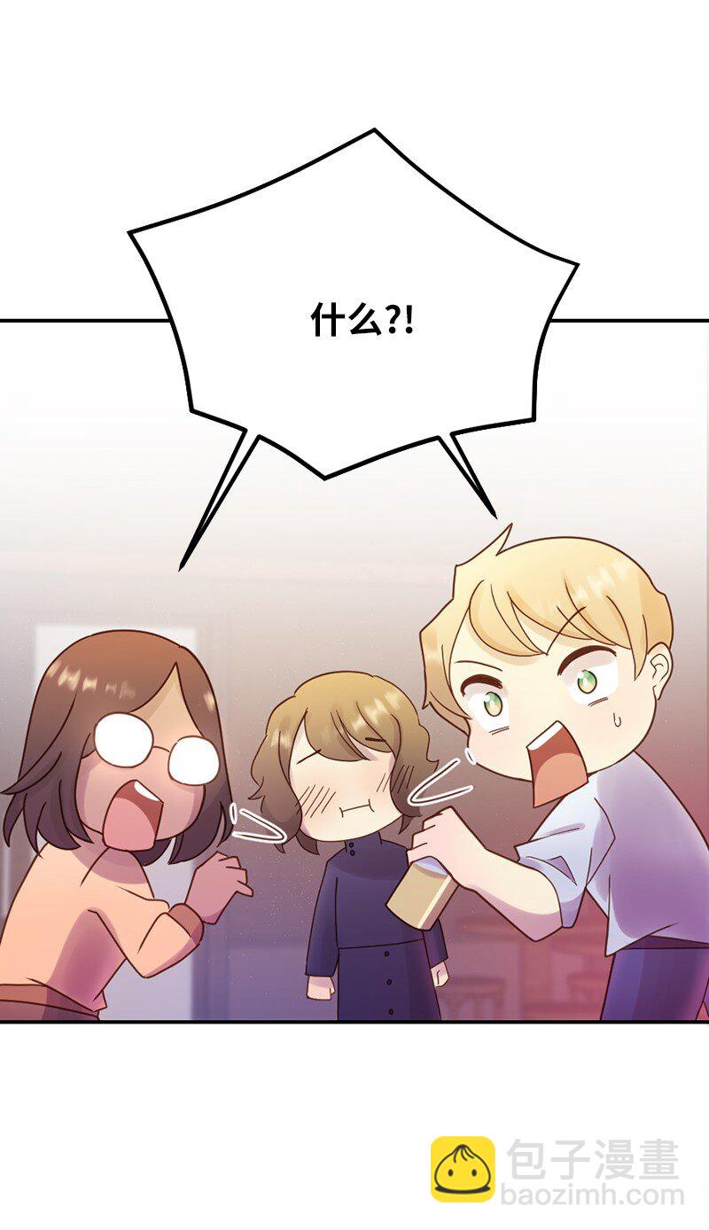 25 第二次的湿吻(1/2)-第26话